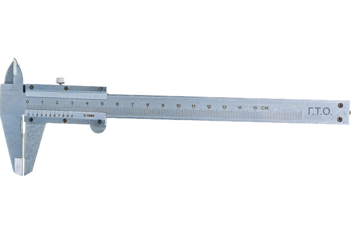 Класс точности штангенциркуля 1. Штангенциркуль чиз ШЦ-1-150 0.05. Штангенциркуль ШЦ-I-125 0,05. Штангенциркуль ШЦ-1-150 0.05 (17498).