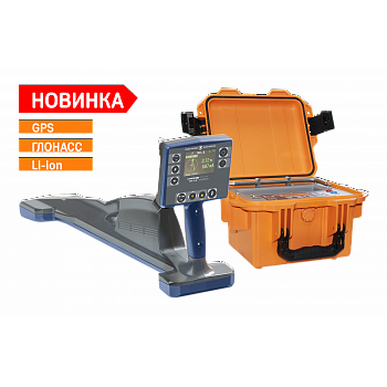 Комплекс трассопоисковый "Сталкер" 15-14 с GPS/ГЛОНАСС модулем (Li-Ion)